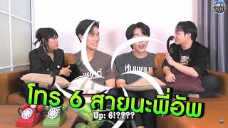 Engsub รับสายผมหน่อยxUpPhuwin KaoUpCut [upl. by Ydderf]