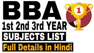 BBA Syllabus for 1st 2nd and 3rd Year  BBA Course details in hindi  Sunil Adhikari [upl. by Eicnarf865]