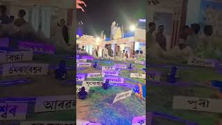 Nalbari rakh mahotsav Mardi girl short reels video [upl. by Yeca]