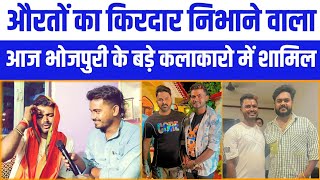 मर्द होकर औरतो का भाव करता है  Bihari Star Comedian Sunil Kumar Yadav  Stage Show मे उड़ाते हैगर्दा [upl. by Omixam132]