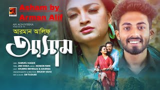 Asham  by Arman Alif  Nomon nMn  New Bangla Song 2019  Official Music Video  ☢ EXCLUSIVE ☢ [upl. by Ivon390]