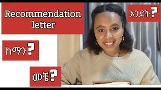 How to Get the Perfect Recommendation Letter for Your Scholarship Application [upl. by Solakcin513]