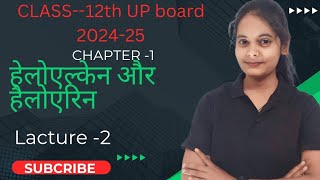 Haloalkanes aur Haloarenes class 12th up Board  NCERT [upl. by Eledoya]