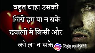 💔💔😭😭 new Hindi shayari 23 October 2024 YouTube video viral shortfilm [upl. by Merrili84]