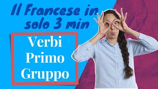 ✅ Casi particolari al presente dei verbi del primo gruppo in francese [upl. by Marcelline632]