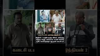 Memes Video 2488  rap tamil song music tamilsong shortsviral funny jailersongs [upl. by Marylou]