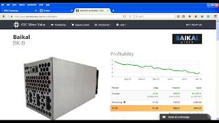 How to Setup Baikal Giant B  Baikal BKB [upl. by Jez]