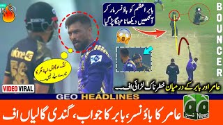 Babar Azam and Muhammad amir face to face in PSL 9  Babar Azam batting  faheem sportz [upl. by Aisilef]