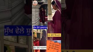 Satnam Shri Waheguru trending waheguru god religion sikh [upl. by Brewer503]