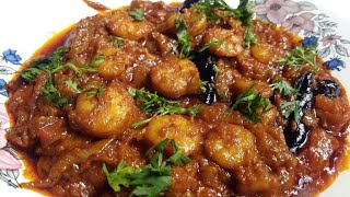 Prawns masala recipe l masala prawns l झिंगा मसाला रेसिपी [upl. by Sutsugua]