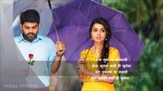 Khulata kali khulena Title Song  Zee Marathi Serial  Shreya Goshal Song [upl. by Arrec169]