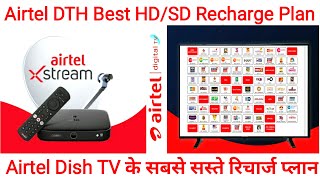 Airtel DTH Recharge Plan 2023  Airtel Digital TV Recharge Plan List  Airtel DTH Plans amp Package [upl. by Ailama]