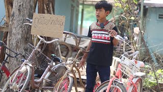 លក់កង់ជជុះ Short Film [upl. by Alac303]