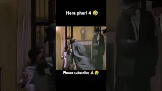 Hera pheri 4 😜🤣🤣🫣viralvideofunnyvideoscomedyviews10k [upl. by Siuraj]