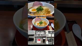 ミシュラン京都ラーメン全店ランキング2023 [upl. by Yenaffit]