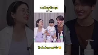 ช่างพูดช่างจา พีร์เจ พีร์เจน้อย [upl. by Peacock254]