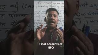 npo class 12 accountancy subscription  NPO Basic Concept npo shortvideo donation subscription [upl. by Hulbard]