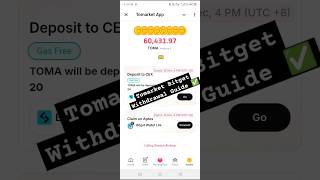 Tomarket BitGet Withdrawal Kaise Kare Guide ✅  Tomarket Withdrawal Process BitGet Guide tomarket [upl. by Enrique]