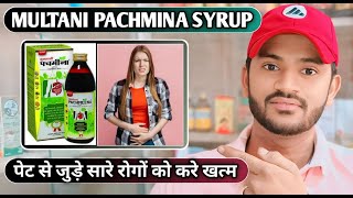 Multani pachmina syrup use dose benefits and side effects full review in hindi [upl. by Valerian]