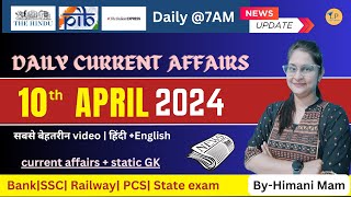 10 April 2024 current affairs 🇮🇳 हिंदीEnglish  SSC Railway bankinggroup D amp other exams [upl. by Ydnih]