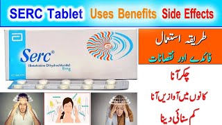 Serc tablet Uses Benefits and side effects Betahistine dihydrochloride Uses in urdu [upl. by Aray]