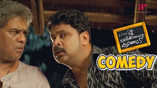 Marykkundoru Kunjaadu Malayalam Movie  Comedy Scene  04  Dileep  Biju Menon  Bhavana  Innocent [upl. by Mannos]