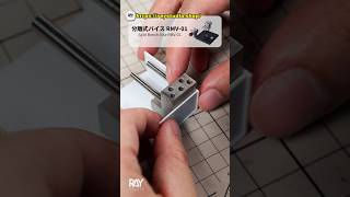 RAY プラ板で完璧な小箱を作る方法は？How to Build a Perfect Box with Plastic Sheets ガンダム制作gundam gunpla [upl. by Sadinoel]