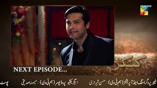 Kankar  Episode 04 Teaser   Sanam Baloch amp Fahad Mustafa   HUM TV Drama [upl. by Legyn]