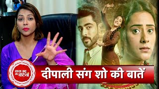 Deepali Pansare talks about her TV journey the new show Jhanak and more  SBB [upl. by Ahsimal981]