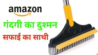 GOOD OR BAD  Floor scrub brush with squeegee  simtalks 2 in 1 Floor Brush Scrub Brush Review [upl. by Ahsienahs246]