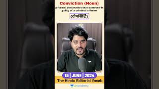 Hindu Editorial Analysis  15 June 2024  Vocab Grammar Reading  Editorial By Vishal Parihar [upl. by Enneiluj]