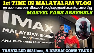 Malaysias Largest IMAX with 1431 Screen amp 12 Channel  TGV Sunway Velocity amp IMAX [upl. by Oyek]