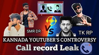 Call record leak smr doveraj vs RP typical kannadiga controversy [upl. by Rattan]