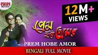 Karyam Nissaram Malayalam Full Movie  Prem Nazir Balachandra Menon [upl. by Corbet241]