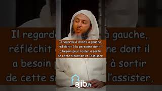 🤲🏼 Linvocation du désespéré 🤲🏼 [upl. by Ielhsa502]