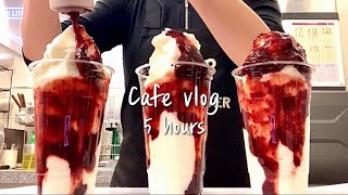 Sub❤️‍🔥💃150만 기념💃❤️‍🔥카페브이로그 5시간 모아보기  cafe vlog  더리터  asmr  nobg [upl. by Nnahaid]