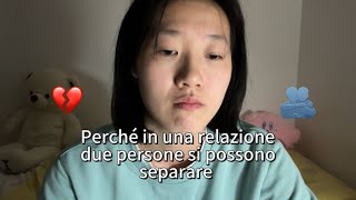 PERCHÉ CI SI PUÒ SEPARARE💔 [upl. by Retla119]