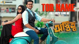 Tor Name Likhechi Full Video Song  Arifin Shuvoo  Tisha  Ostitto Bengali Movie 2016 [upl. by Grazia501]