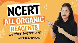 NCERT All Organic Reagents  Full Concept  Organic Chemistry  Shalini Karmakar [upl. by Dawna]