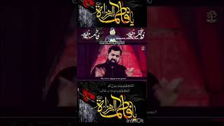 Fatma Fatma malooma status ayyam e fatimya status karbala imamhussain [upl. by Minton]