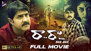 Raa Raa Latest Telugu Full Movie  Srikanth  Naziya  Shakalaka Shankar  Telugu New Movies [upl. by Aldric]