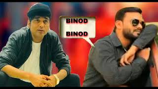 BINOD BINOD trimohan and vijay comedy [upl. by Sorips]