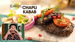 Chapli kebab recipe  रेस्टोरेंट जैसे चपली कबाब  Chapli Kabab Burger bonus recipe  Chef Ranveer [upl. by Aicineohp631]