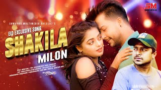 SHAKILA  Bangla New Song  2021  Milon  Shakila Parvin  Ashik Chowdhury  Shwapno Multimedia [upl. by Yeniar]