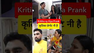 Kritika Pregnancy Prank armaanmalik familyfitness [upl. by Tanaka709]