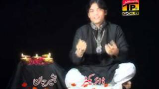 Hussain Te Ishq Sawal [upl. by Aihsekel]