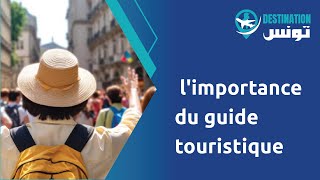 Le guide touristique un pilier essentiel dans l’expérience touristique [upl. by Alyekahs]