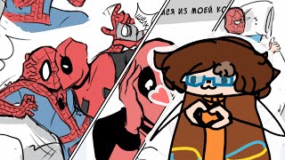 Озвучка «Ask Spiderpool»  Озвучка комиксов [upl. by Arrotal528]