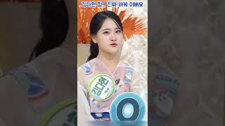 김다현 헐 진짜 왜케 이뻐요 김다현 [upl. by Nelak]