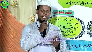 MarsiyaJalsa E Isale SawabMaulana Abdus Sattar Sahab RA😭Madrasa Badrul Uloom Urdu Bazar Padampur [upl. by Nitsrik585]